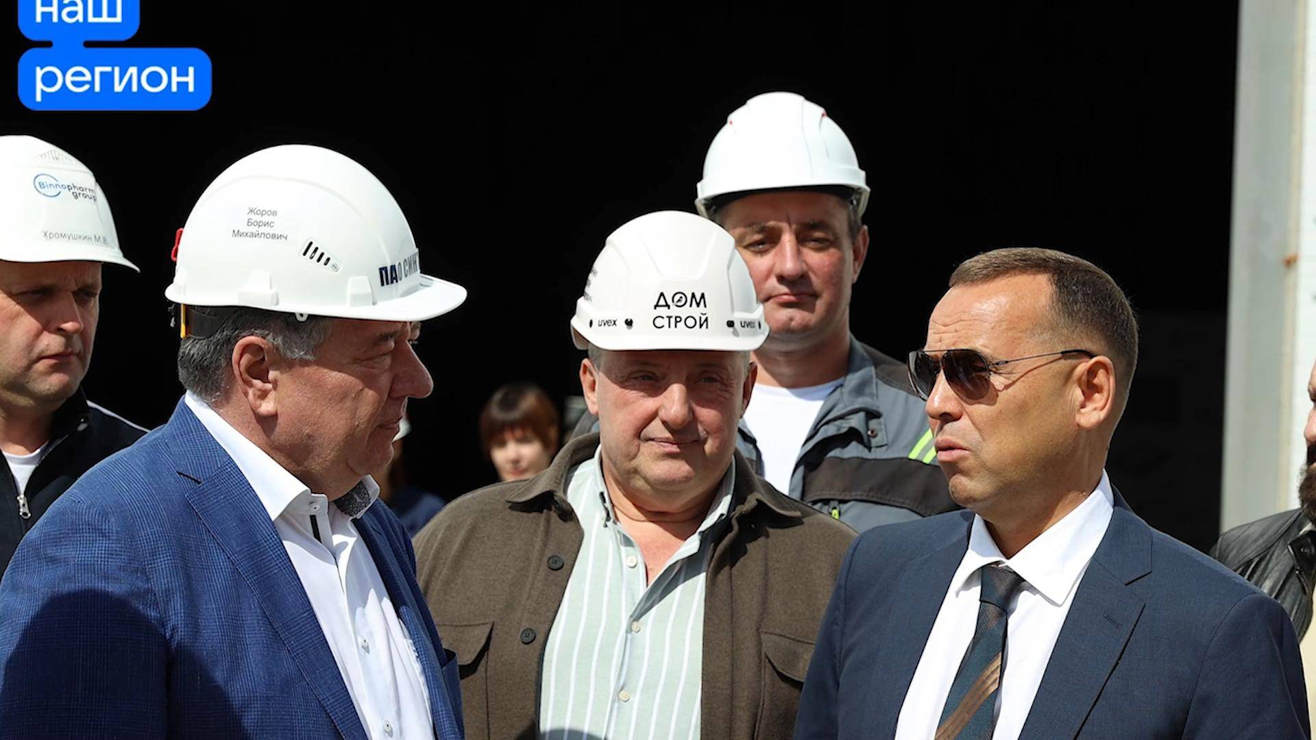 Масштабный инвестиционный проект смотреть онлайн