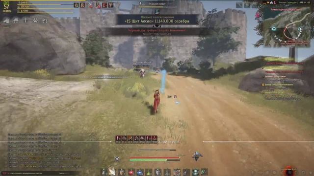 Black Desert (RU) - Безопасное местечко для восстановления кармы смотреть онлайн