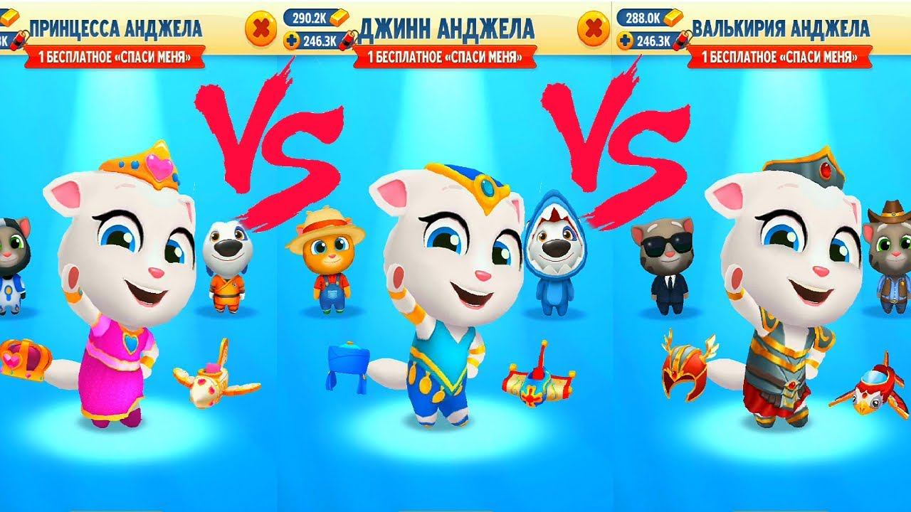 Мой Говорящий Том ОБНОВЛЕНИЕ за золотом #3 лучше Погоня Героев Tom Hero Dash #мультик смотреть онлайн