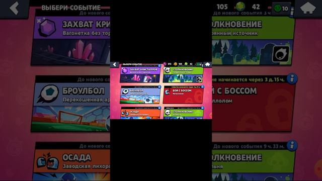 Путь к 22 рангу на МОРТИСЕ.Апну 600 кубков. смотреть онлайн