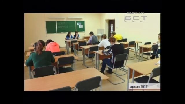 Как братчане знают историю родного края Тест для всех смотреть онлайн