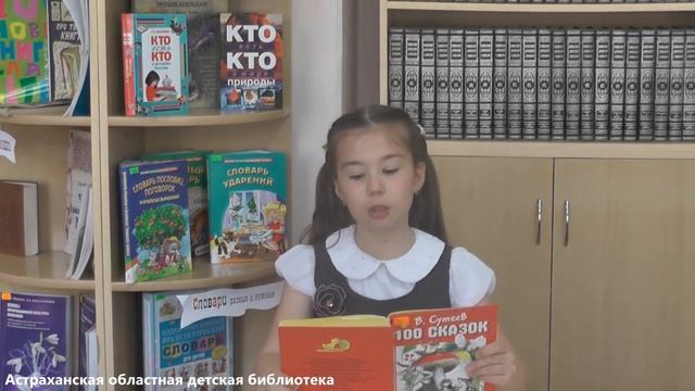 Сутеев В. Три котенка смотреть онлайн