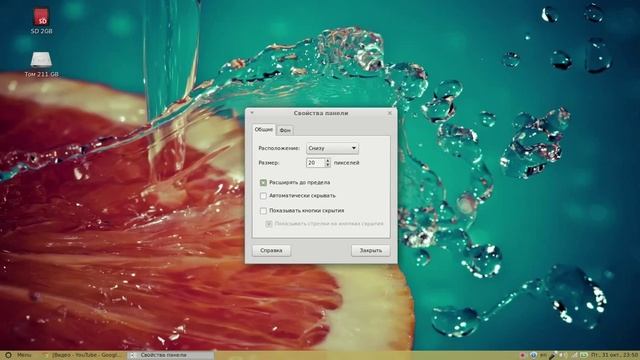 Mate в Linux Mint 17 смотреть онлайн