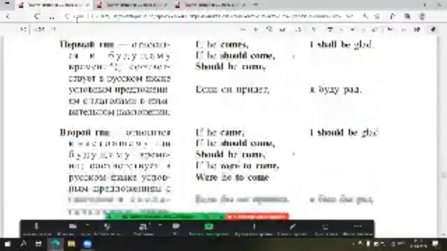 Грамматика №136 смотреть онлайн