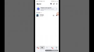 Как зайти в дискорд сервер в 2023 году? Ответ тут!