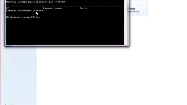 Как взломать пароль На Компьютере! смотреть онлайн