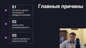 Банки банкротят должников. Как обанкротиться физическому лицу