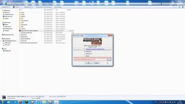 Как установить Forge на minecraft 1.6.4 [Minecraft 1.6.4 Forge] [FML]