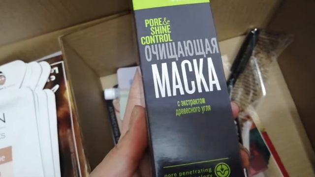 Косметика ЗА 50 РУБЛЕЙ AVON 14/2020 смотреть онлайн