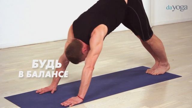 «Йога по-мужски» с Леонидом Некрыловым. смотреть онлайн