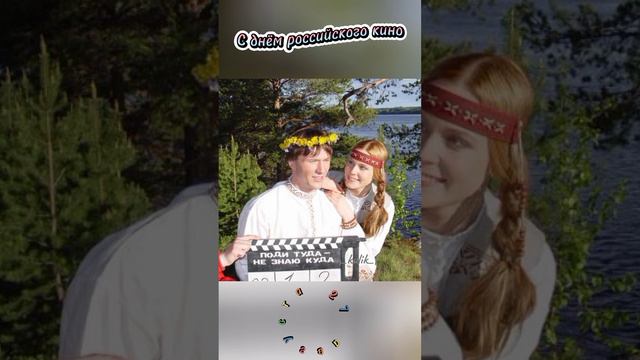 Фильм Фильм Фильм 🎥❤
Мария Куликова смотреть онлайн