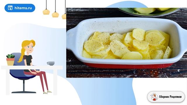 Сборник рецептов