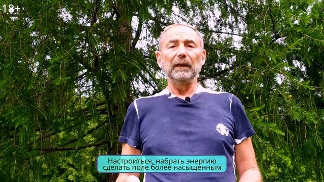 Энергетические вампиры и способы борьбы с ними/ Подготовка к встрече с вампиром смотреть онлайн
