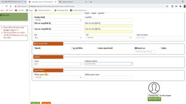 up berojgari bhatta online registration 2022 | up berojgari bhatta online | up berojgari bhatta for смотреть онлайн
