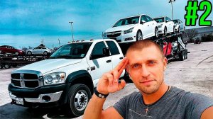 Дальнобой по США — работа на пикапе автовозе без CDL | США. Имеграция в Америку .