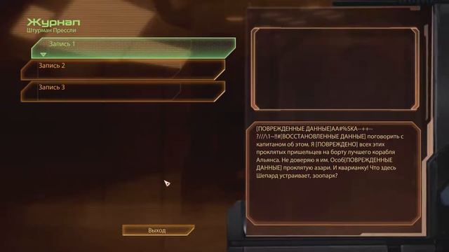 Mass Effect 2 №7 Место крушения Нормандии. Былые времена. смотреть онлайн