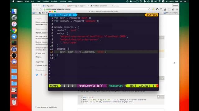 Калькулятор на React.js 2 часть. Настройка Webpack за 10 минут смотреть онлайн