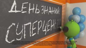 Ролик DNS - Арифметика выгоды. Разработан в PICART