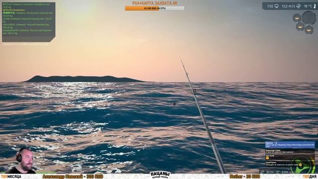 Ultimate Fishing Simulator # Ловля марлина смотреть онлайн