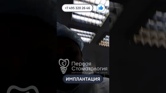 Имплантация зубов пациенту. История пациента.Имплантация зубов пациенту. История пациента. смотреть онлайн