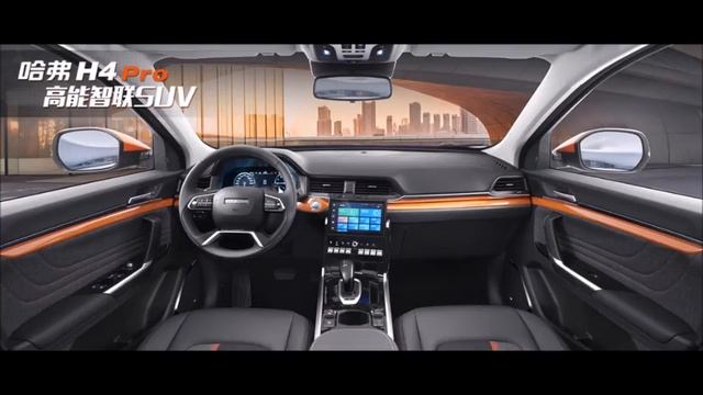 2020 Haval H4 Compact SUV India Launch Interior Exterior Price Specifications смотреть онлайн