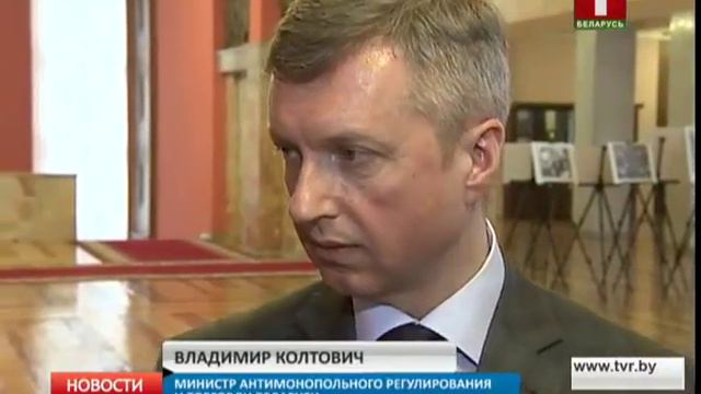 Предложения по развитию торговли будут внесены до 15 апреля смотреть онлайн