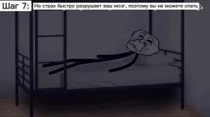 Тролль- Инцидент (#2)