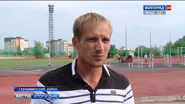 Реконструкцию стадиона «Урожай» планируют завершить к маю 2019 года смотреть онлайн