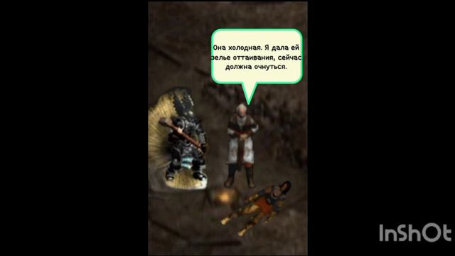 ХИТРЫЙ ПЛАН НИХЛАТАКА, ВСЕ ЧАСТИ + МНОГОГОЛОСНАЯ ОЗВУЧКА, DIABLO II смотреть онлайн