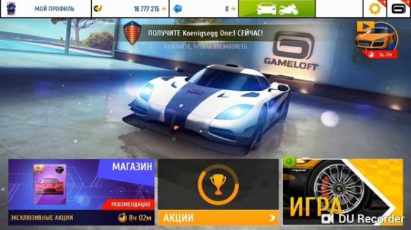Как взломать Asphalt 8 без рут прав
