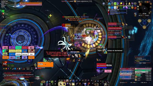 Азшара мифик. «Голоса в моей голове». Гордунни. смотреть онлайн