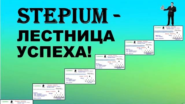 Школа Светланы Мигаль "ЛикФинБез". Занятие 12. Ответы на возражения смотреть онлайн