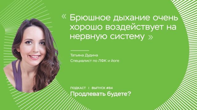 Йога без эзотерики, часть 1 смотреть онлайн