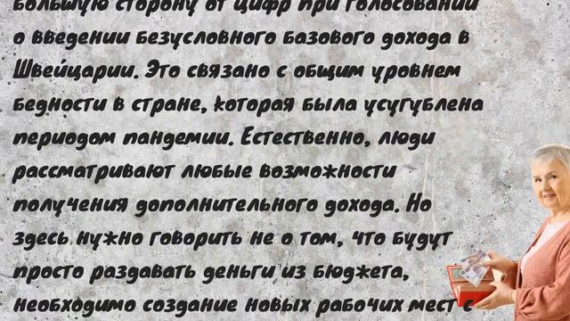 Нужно ли пенсионерам разовое пособие в размере 20 тысяч рублей смотреть онлайн