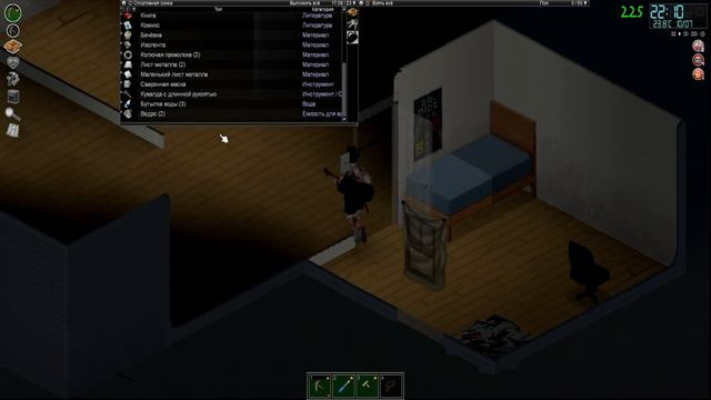 Первые приключения | Project Zomboid | Просто Боб #2 смотреть онлайн
