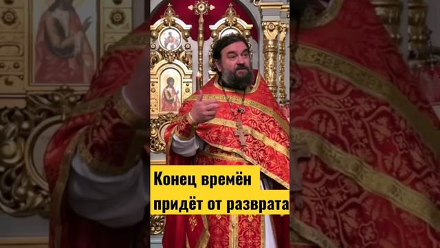Дьявол хочет женщину развратить! смотреть онлайн