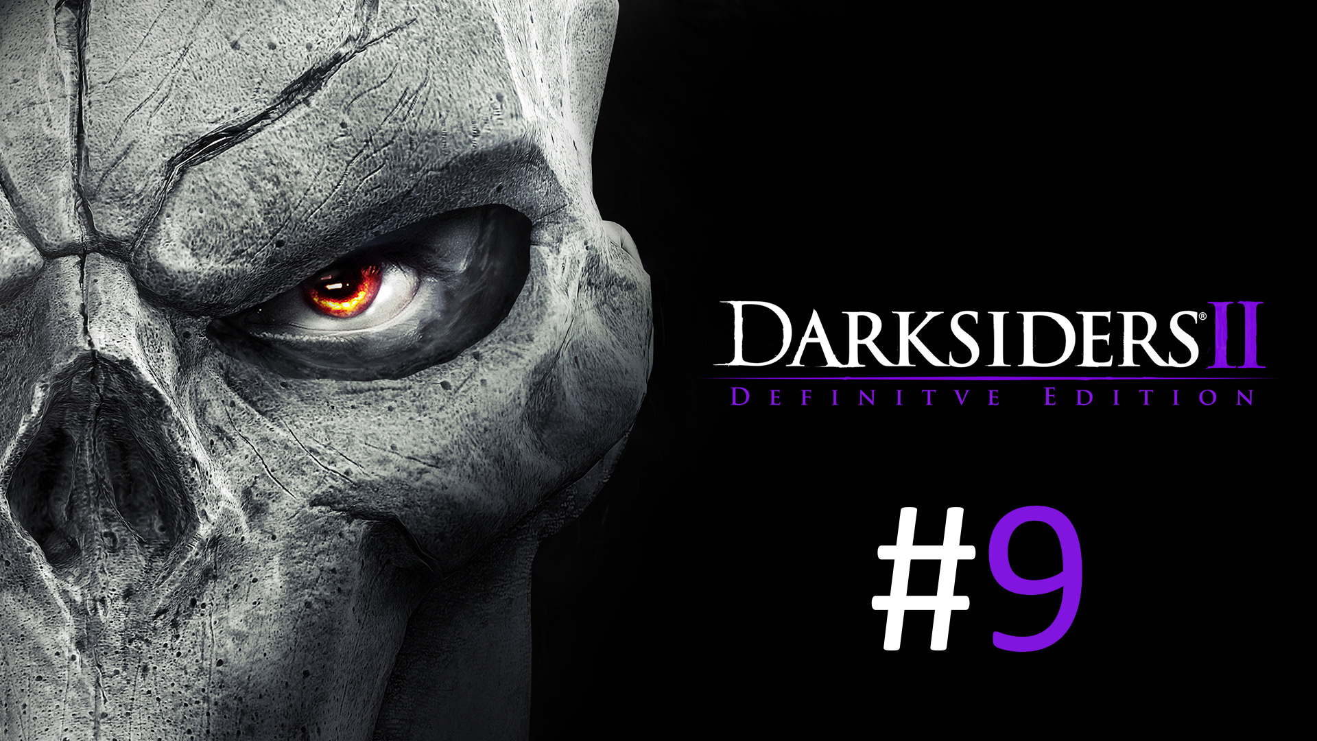 Прохождение Darksiders II Deathinitive Edition - Часть 9