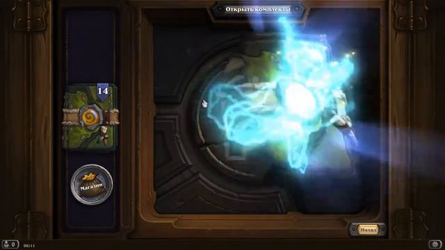 HearthStone Хартстоун 31 пак ун'горо смотреть онлайн