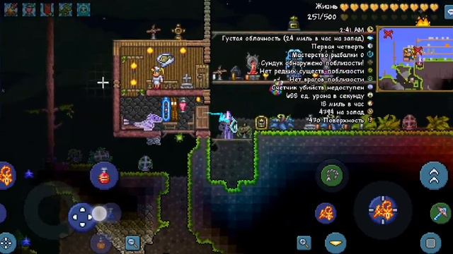 Terraria |эксперт мунлорд. смотреть онлайн