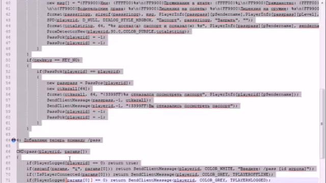 [SA-MP PWN] Система паспорта как на Diamond RP САМП смотреть онлайн