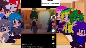 Реакция клонов на пик и вару