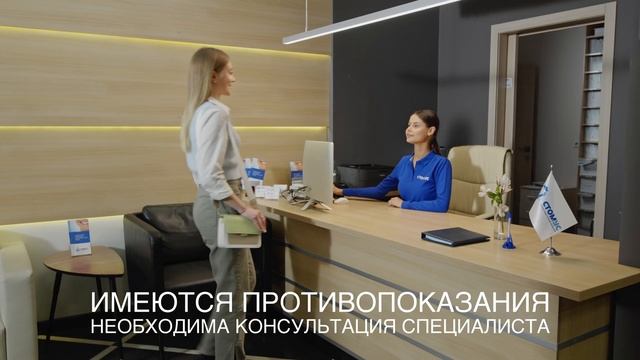 Грамотная стоматология - СТОМУС | Рекламный ТВ РОЛИК | TomatFilms | TV COMMERCIAL смотреть онлайн