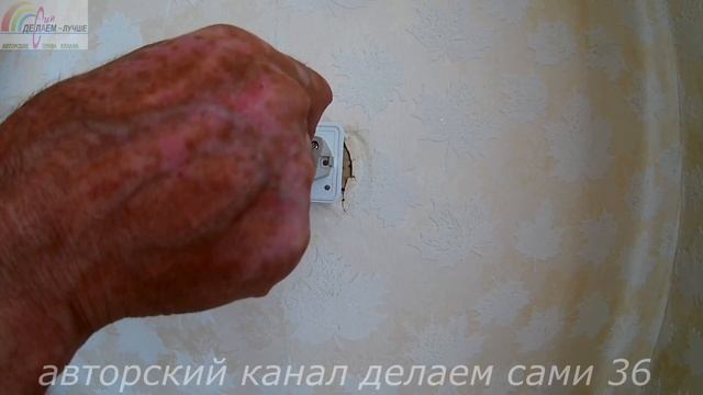 Почему греется розетка.Как поменять розетку самому.Замена розетки в квартире смотреть онлайн