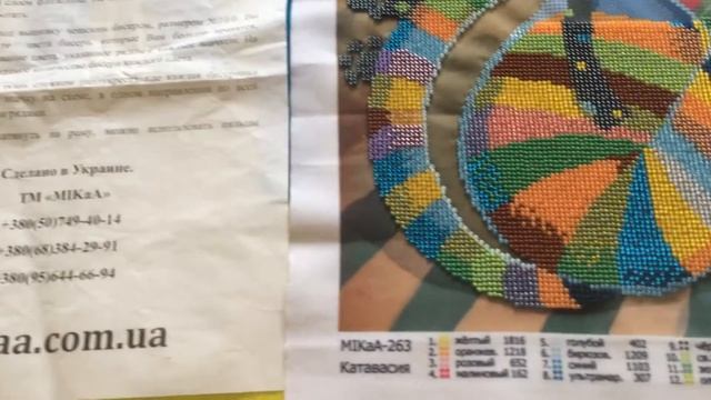 СП В мире животных. Второй отчет. Вышивка бисером: ТМ МИКаА "Катавасия" смотреть онлайн