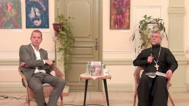 Презентация новой книги Протоиерея Георгия Завершинского «Эликсир свободы" смотреть онлайн