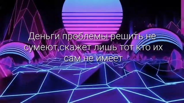 7 Rings на русском {Karaoke} смотреть онлайн