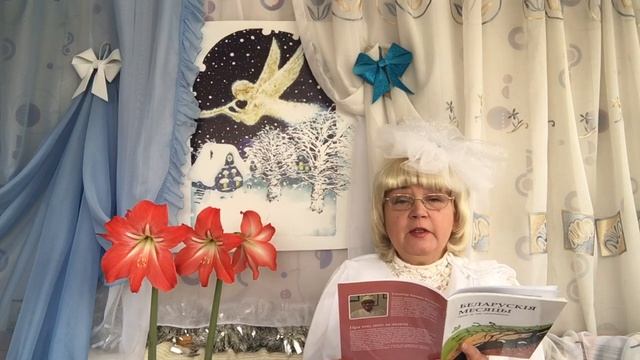 Куліковіч У. Беларускія месяцы смотреть онлайн