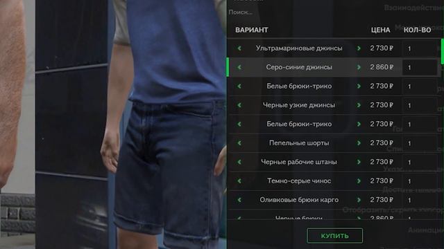 ГТА 5 РОССИЯ (ГТА 5 РП, RADMIR RP, УГАР, ДИЗОФФ) смотреть онлайн