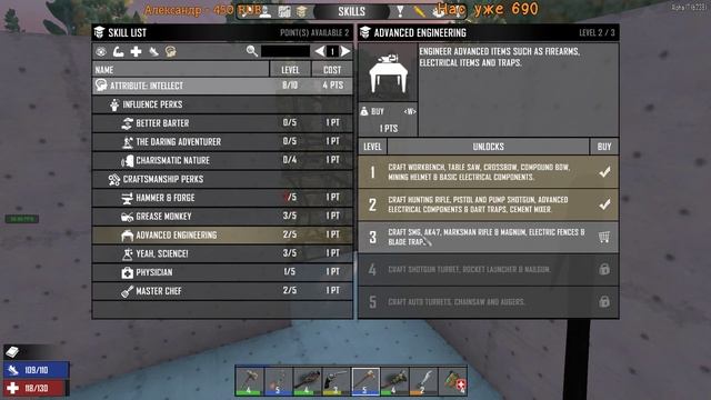 7 Days to Die - 17alpha HardCore - Го к торговцу на мотике #30 2 часть смотреть онлайн