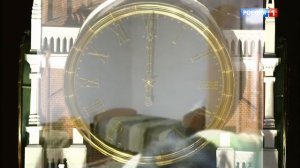 Новогоднее обращение от Скалы(с боем курантов)